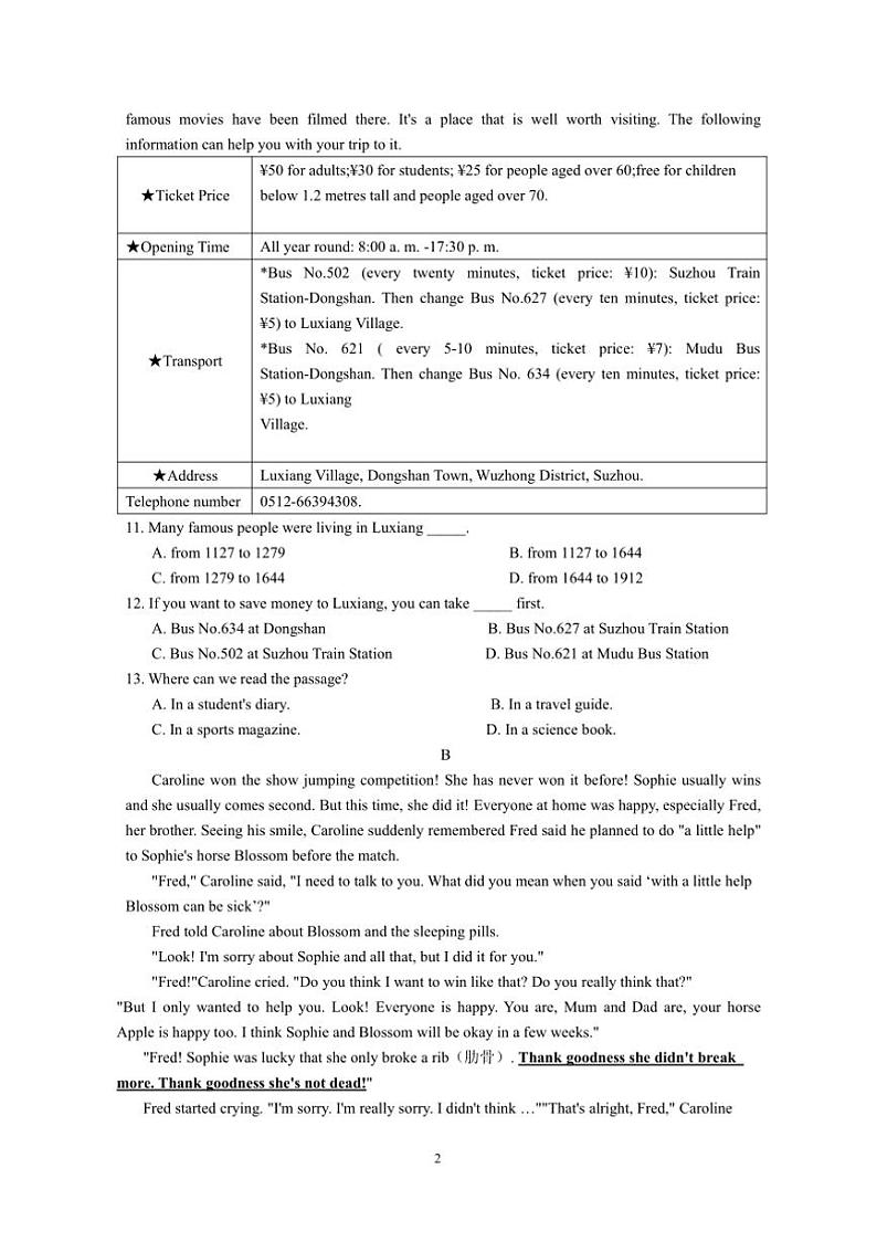 2024~2025学年江苏省苏州市八年级上英语期末模拟试卷(五)(含答案)第2页