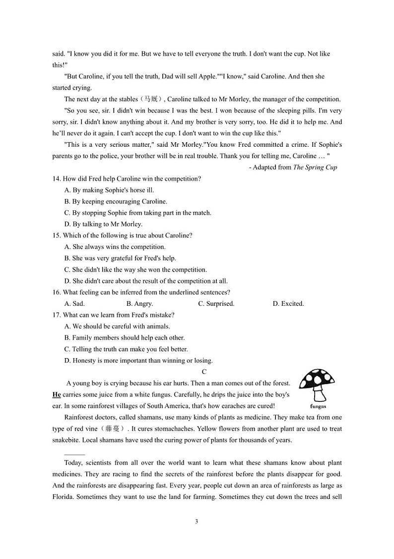 2024~2025学年江苏省苏州市八年级上英语期末模拟试卷(五)(含答案)第3页