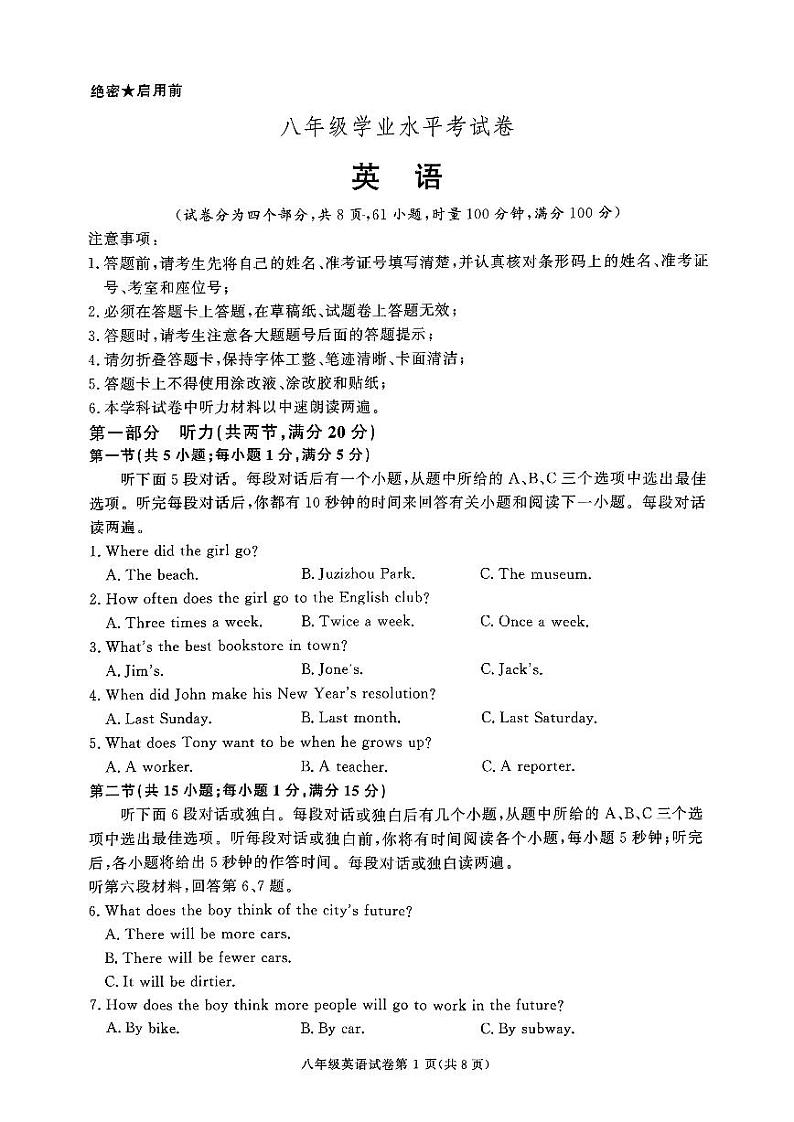 鑻辫 第1页