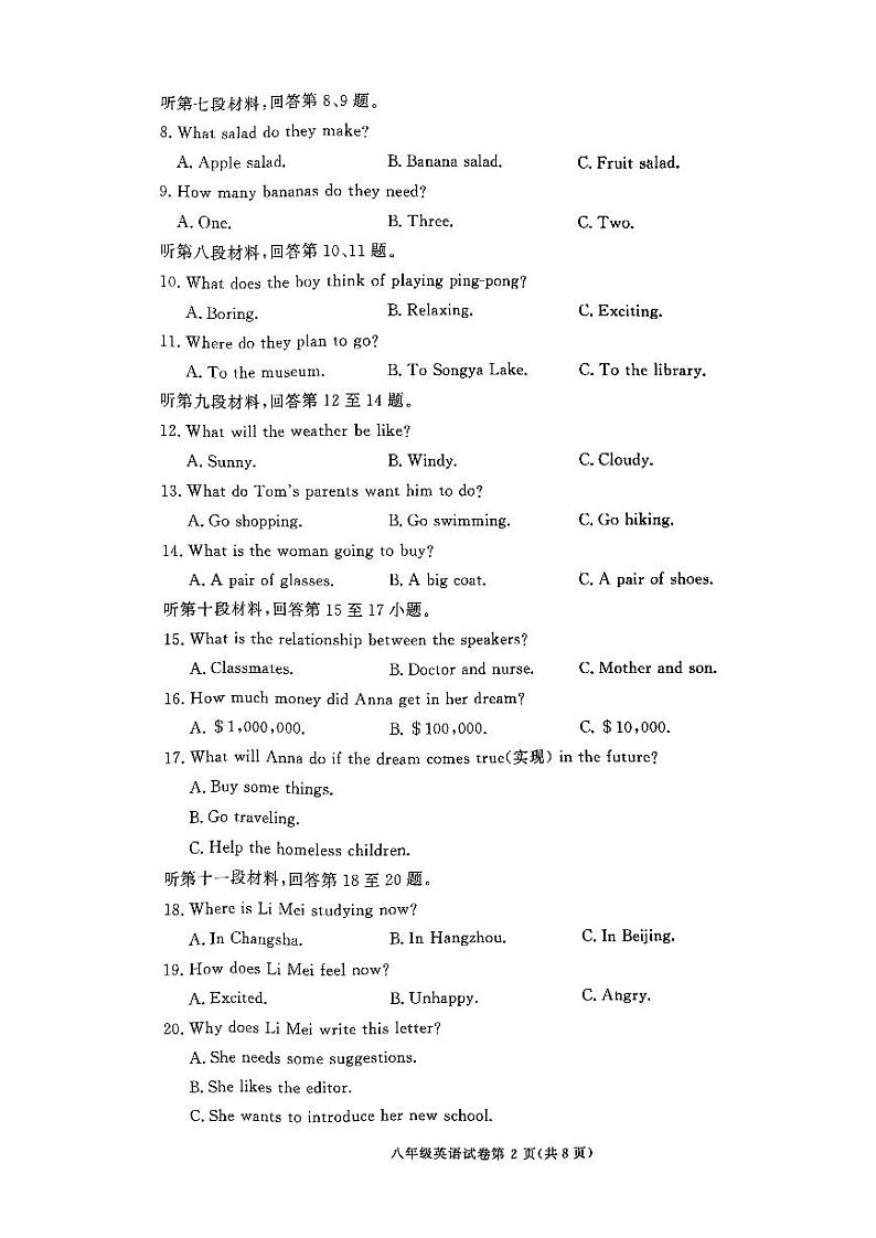 鑻辫 第2页