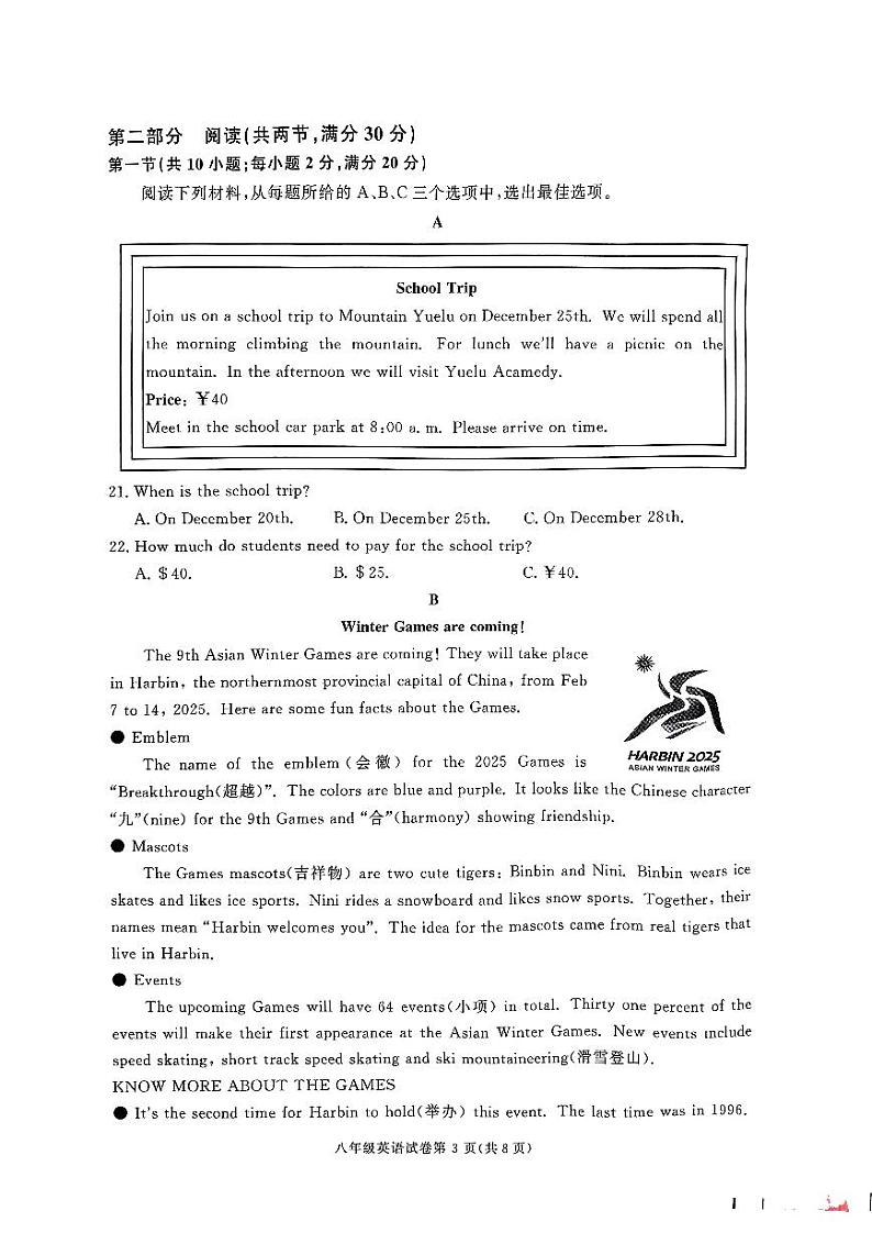 鑻辫 第3页