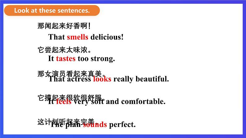 外研版英语八下 Module 1 Unit 3《Language in use.》课件第3页