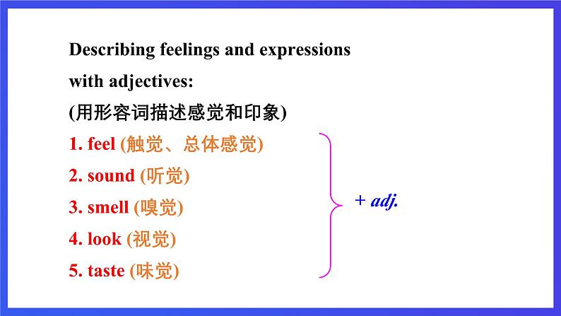 外研版英语八下 Module 1 Unit 3《Language in use.》课件第7页