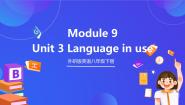 外研版（2024）八年级下册Unit 3 Language in use精品ppt课件