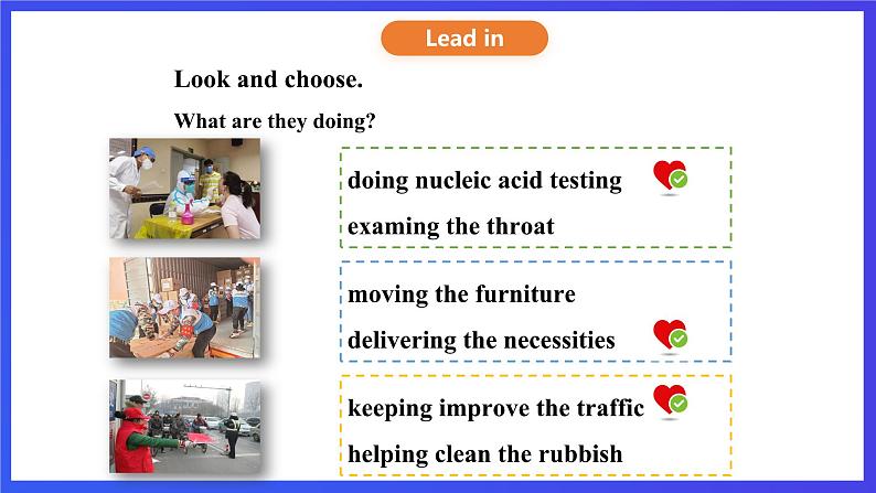 沪教牛津版(六三制)英语八下 Unit 1 《Helping those in need 》第1课时 Reading I课件第3页