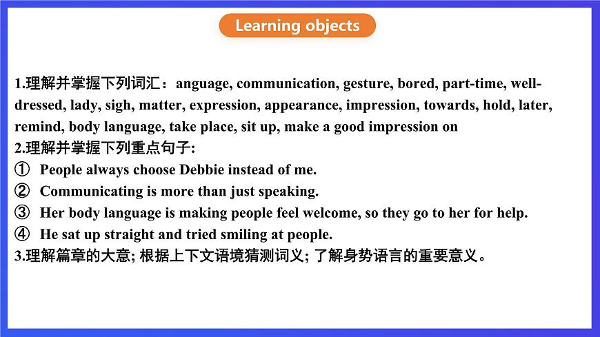 滬教牛津版（六三制）英語八下  Unit 2《 Body language》  第1課時(shí)Reading I課件第2頁