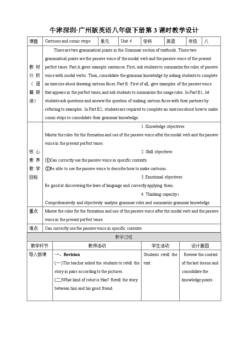 沪教牛津版(六三制)英语八下  Unit 4 《Cartoons and comic strips》 period 3 Grammar教案第1页