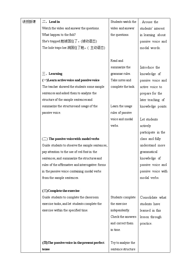 沪教牛津版(六三制)英语八下  Unit 4 《Cartoons and comic strips》 period 3 Grammar教案第2页
