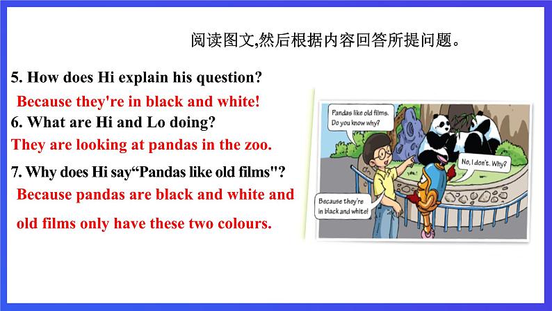 沪教牛津版(六三制)英语八下Unit 5 《save the endangered animals》 period 1 reading I 课件第7页