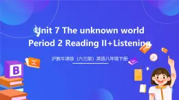 沪教牛津版（六三制）英语八下 Unit 7 《The unknown world 》 第2课时Reading II+Listening 课件+教案+分层练习（含答案）+音频