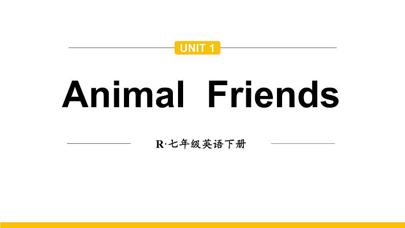 Unit 1 Section B(词汇详解课件)2024-2025学年人教版七年级英语下册第1页