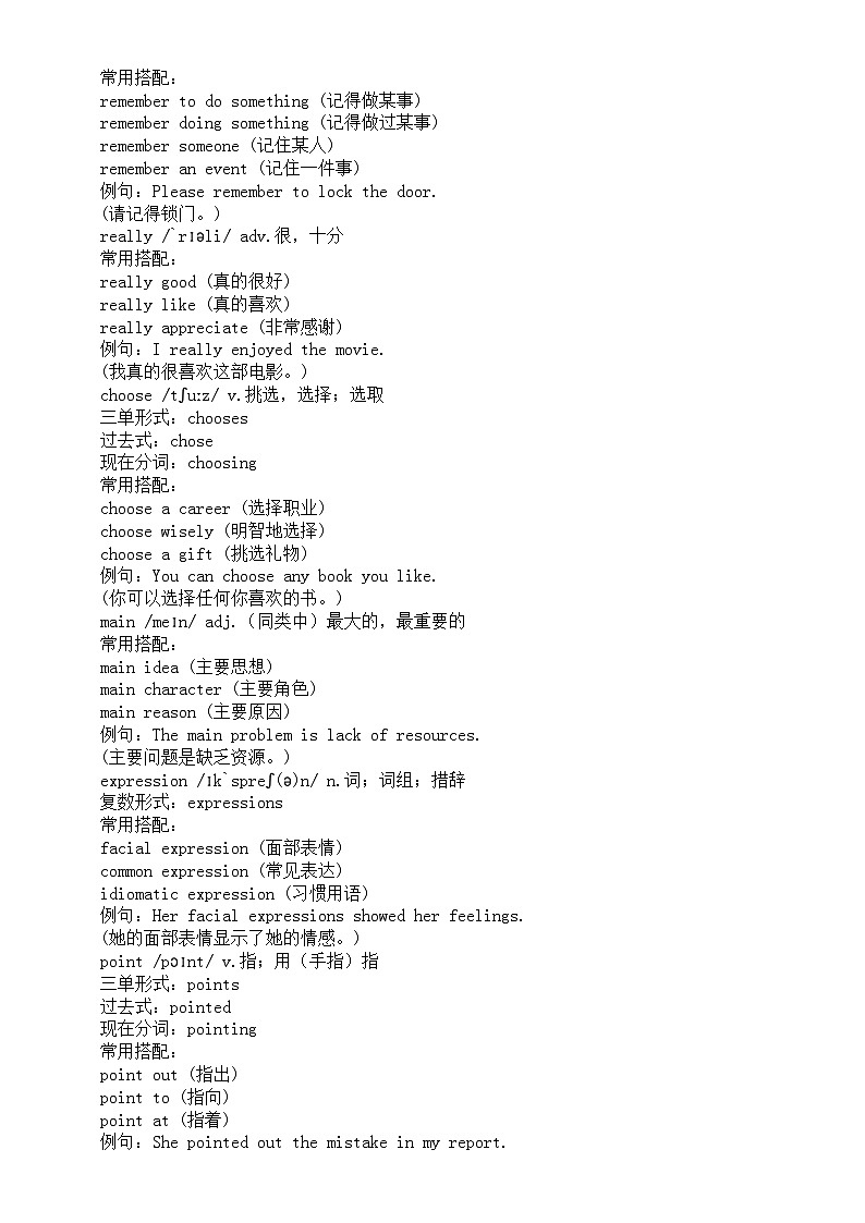 外研版(2024新版)七年级上册英语期末复习全册单词拓展学案第3页