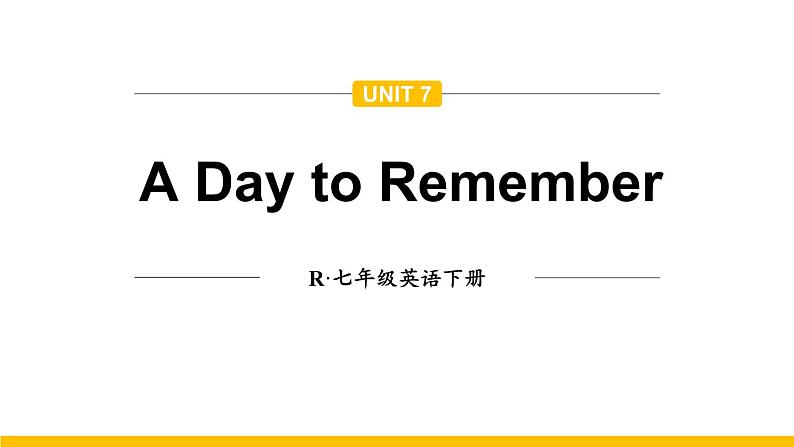 Unit 7 Section A(词汇详解课件)2024-2025学年人教版七年级英语下册第1页