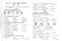甘肃省白银市2024-2025学年八年级上学期期末考试英语试题