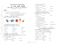 海南省乐东县2024-2025学年七年级上学期期末考试英语试题