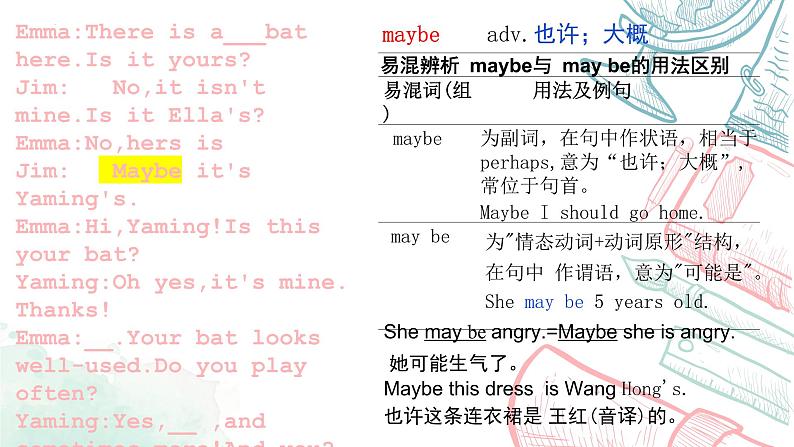 Unit 3 课文句型讲解课件-2024-2025学年人教版(2024)七年级英语下册第4页