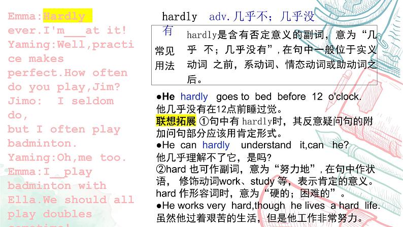 Unit 3 课文句型讲解课件-2024-2025学年人教版(2024)七年级英语下册第5页