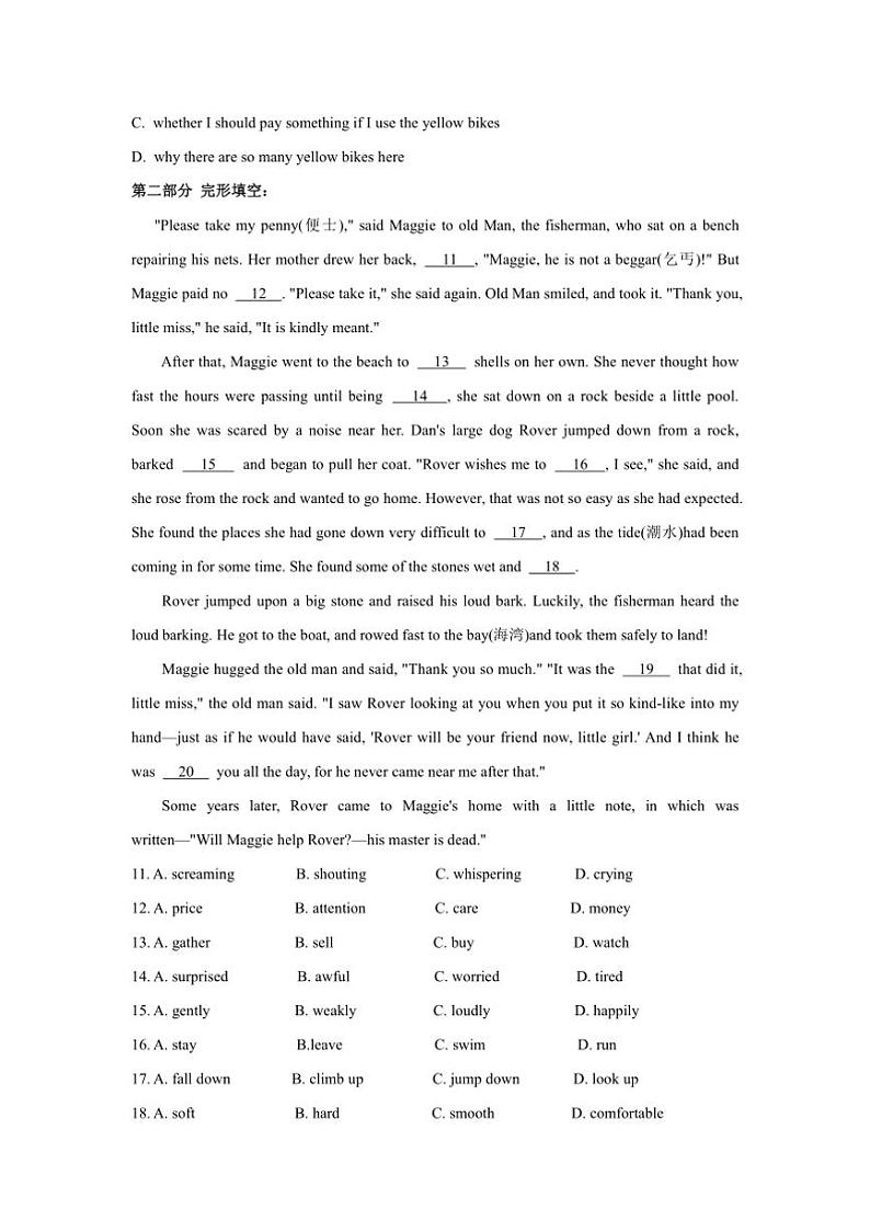 2024~2025学年牛津译林版九年级上英语册期末复习卷试卷(含解析)第2页