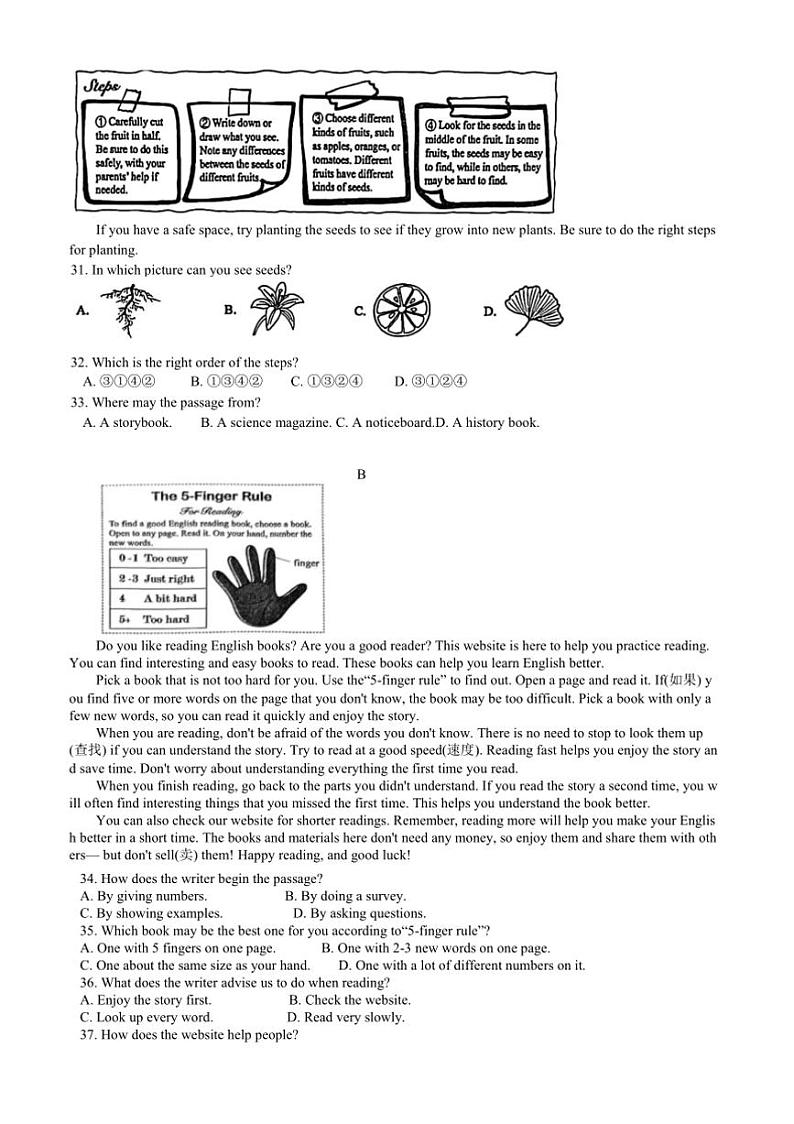 2024~2025学年江苏省苏州四区七年级上期末统考英语试卷(含答案)第2页