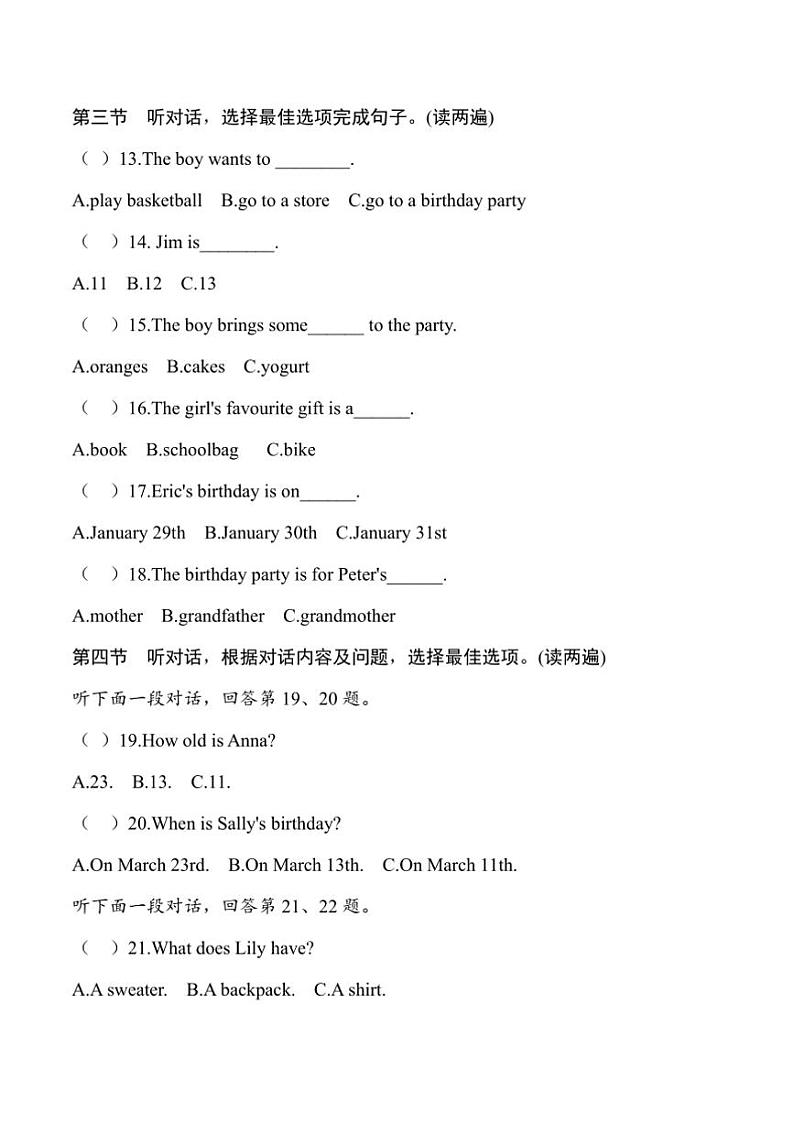 2024~2025学年贵州省黔东南州从江县下江中学12月考七年级上英语试卷(含答案)第2页