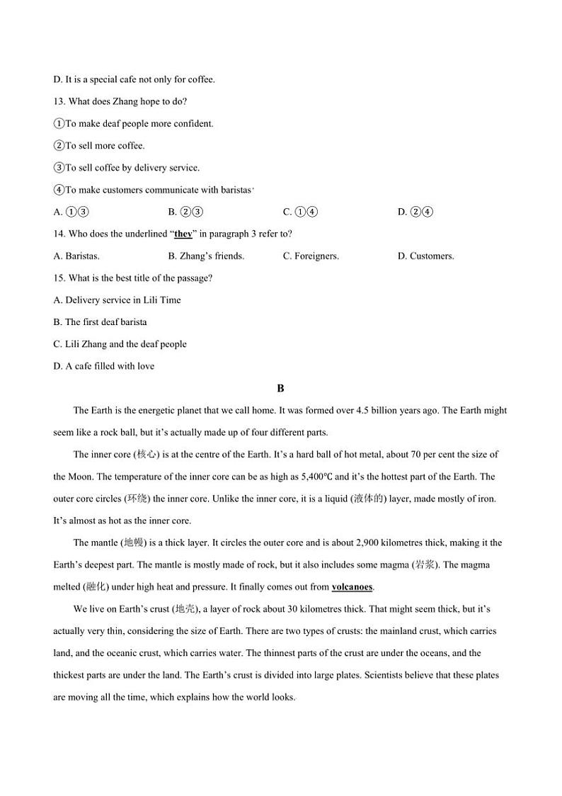 2024~2025学年广东省深圳市龙岗区宏扬学校八年级上期末考试英语试卷(含答案)第3页
