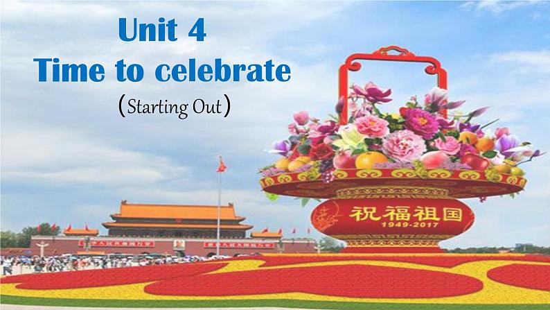 新外研版初中英语七上Unit4 Period 1 Starting Out课件第1页