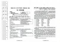 黑龙江省绥化市绥棱县2024-2025学年七年级上学期1月期末考试英语试题