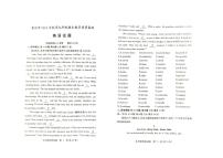 湖北省黄冈市2024-2025学年上学期九年级期末英语试题