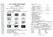 辽宁省大连市甘井子区2024-2025学年九年级上学期期末考试英语试题