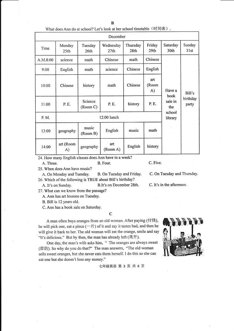 2024年下学期七年级期末考试英语试卷第3页