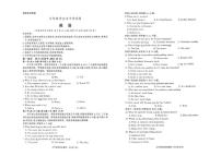 湖南省长沙市长沙县2024-2025学年九年级上学期期末考试 英语试题