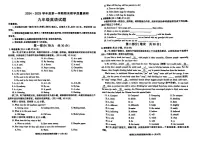 陕西省渭南市临渭区2024-2025学年九年级上学期期末英语试题