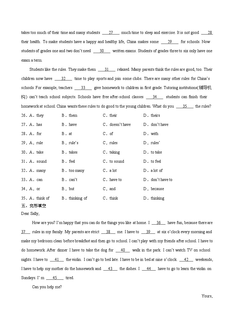 Unit 2 第3课时 Section A(Grammar Focus)(练习)第3页