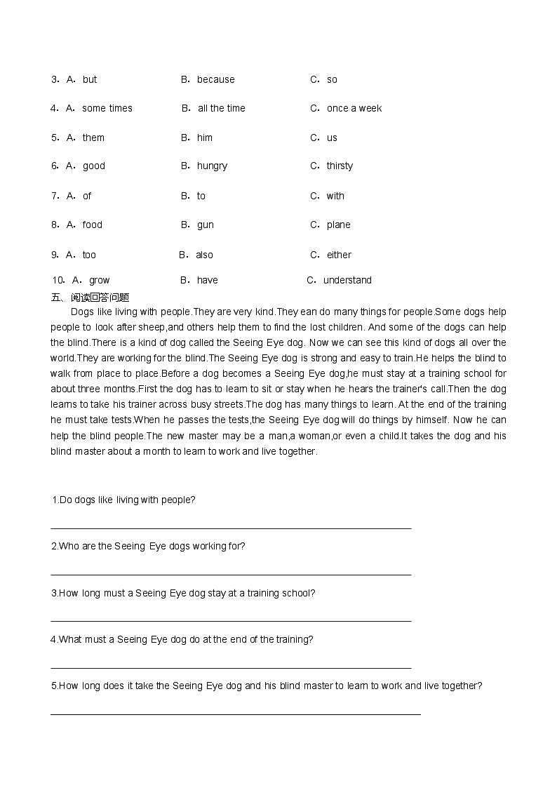 人教版新教材七年级下英语Unit 1基础课课练+答案第3页