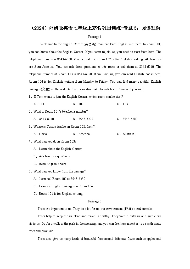 （2024）外研版英语七年级上寒假巩固训练-专题3：阅读理解（含答案）