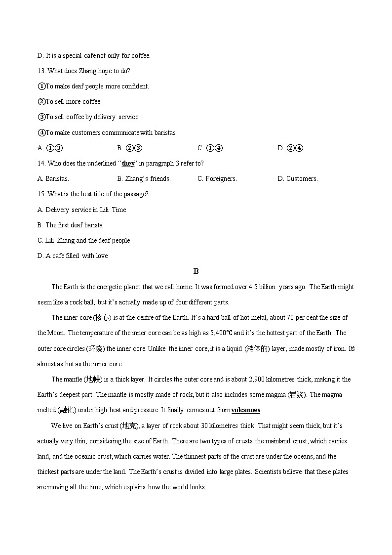 广东省深圳市龙岗区宏扬学校2024-2025学年八年级上学期期末考试 英语试题第3页