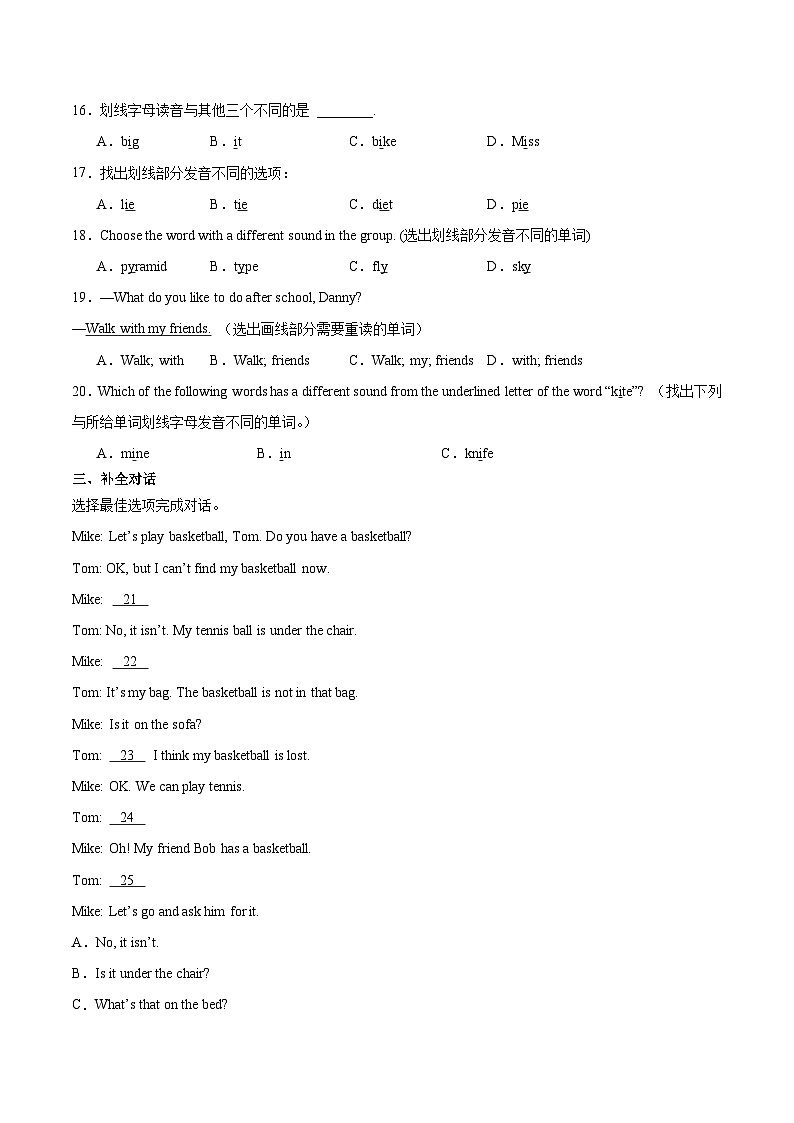 Unit 3 第1课时 Section A(1a-Pronunciation)(练习)第2页