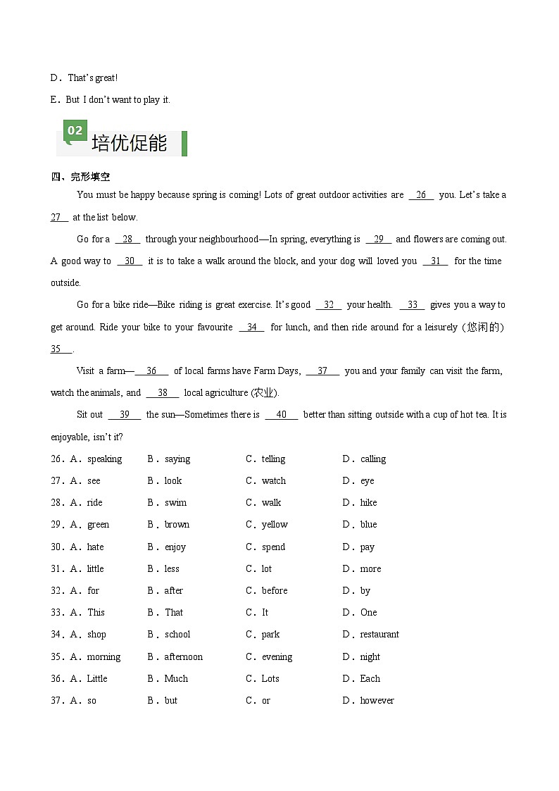 Unit 3 第1课时 Section A(1a-Pronunciation)(练习)第3页