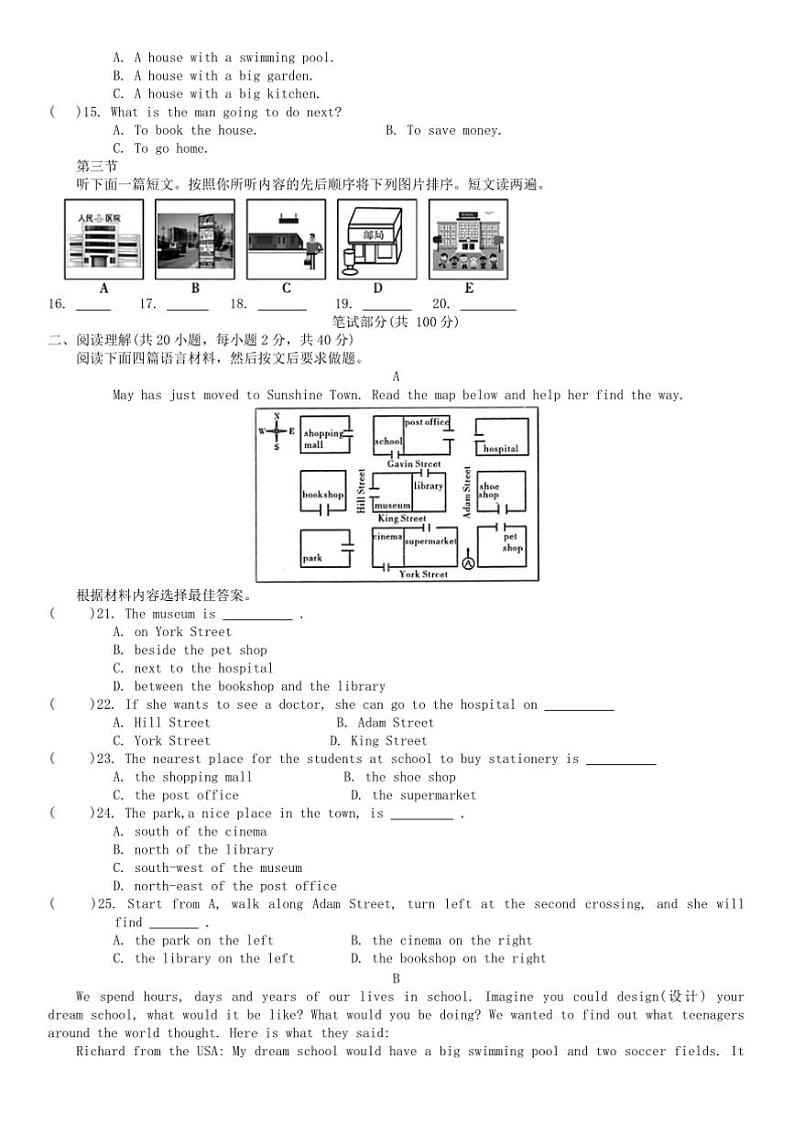 2024~2025学年九年级上册期中英语测试卷(含答案)第2页