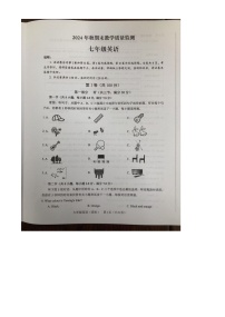 四川省德阳市中江县2024-2025学年七年级上学期英语期末试题