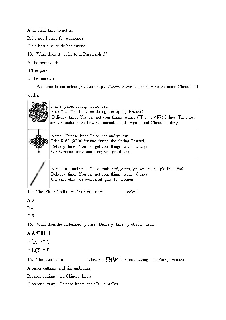山东省菏泽市单县2024-2025学年七年级上学期12月月考英语试卷(含答案)第3页