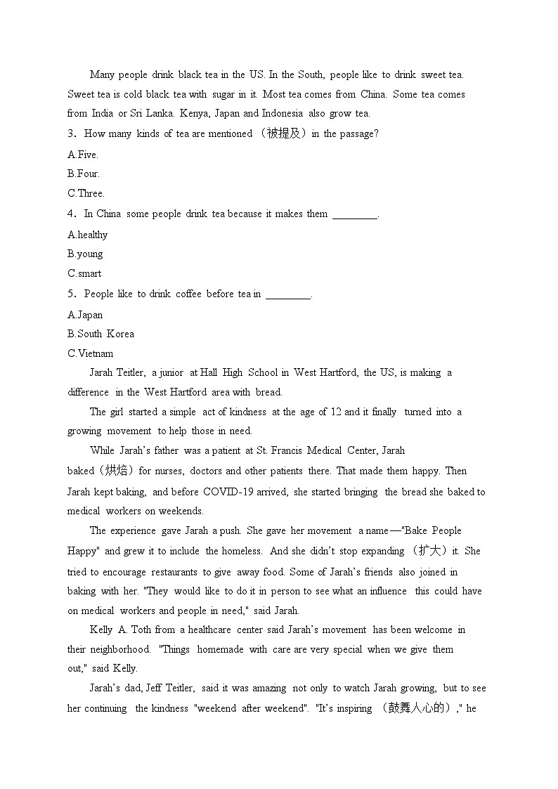 溆浦县第一中学2025届九年级上学期11月期中考试英语试卷(含答案)第2页