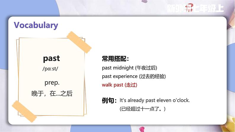 6The power of plants课件 外研版(2024)英语七年级上册第6页