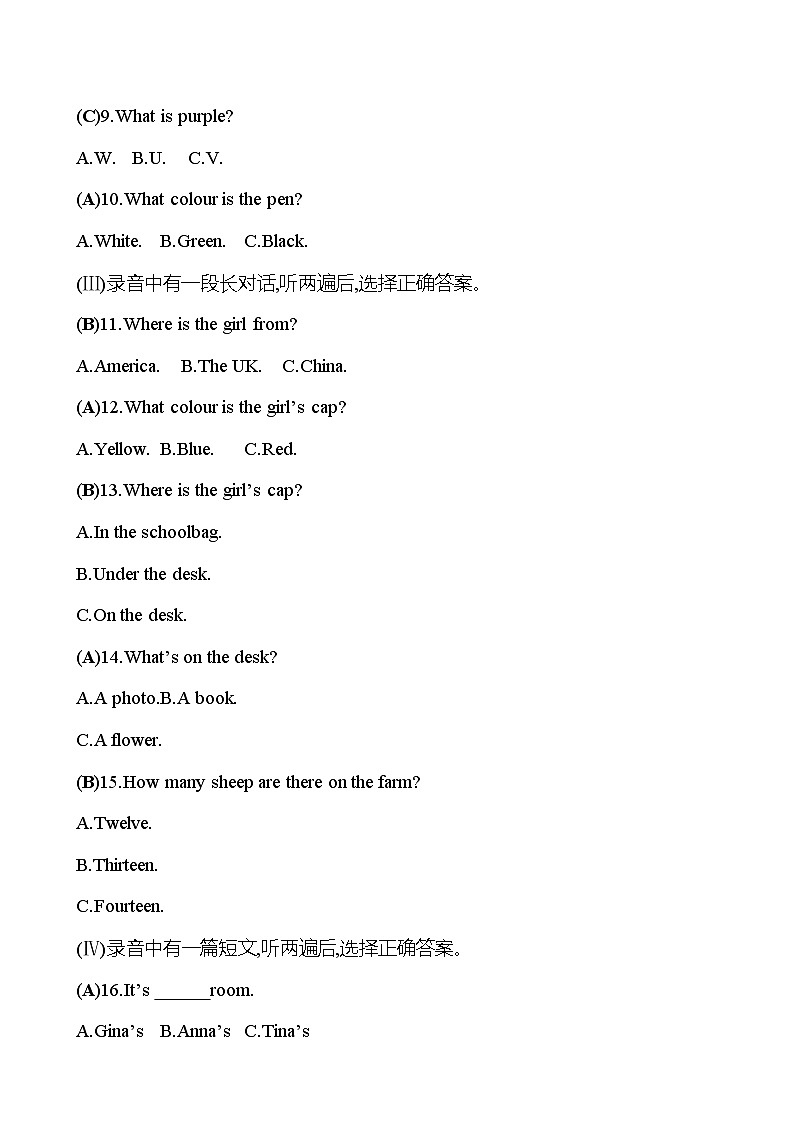 单元质量测评(Bridging Units1~3)第2页