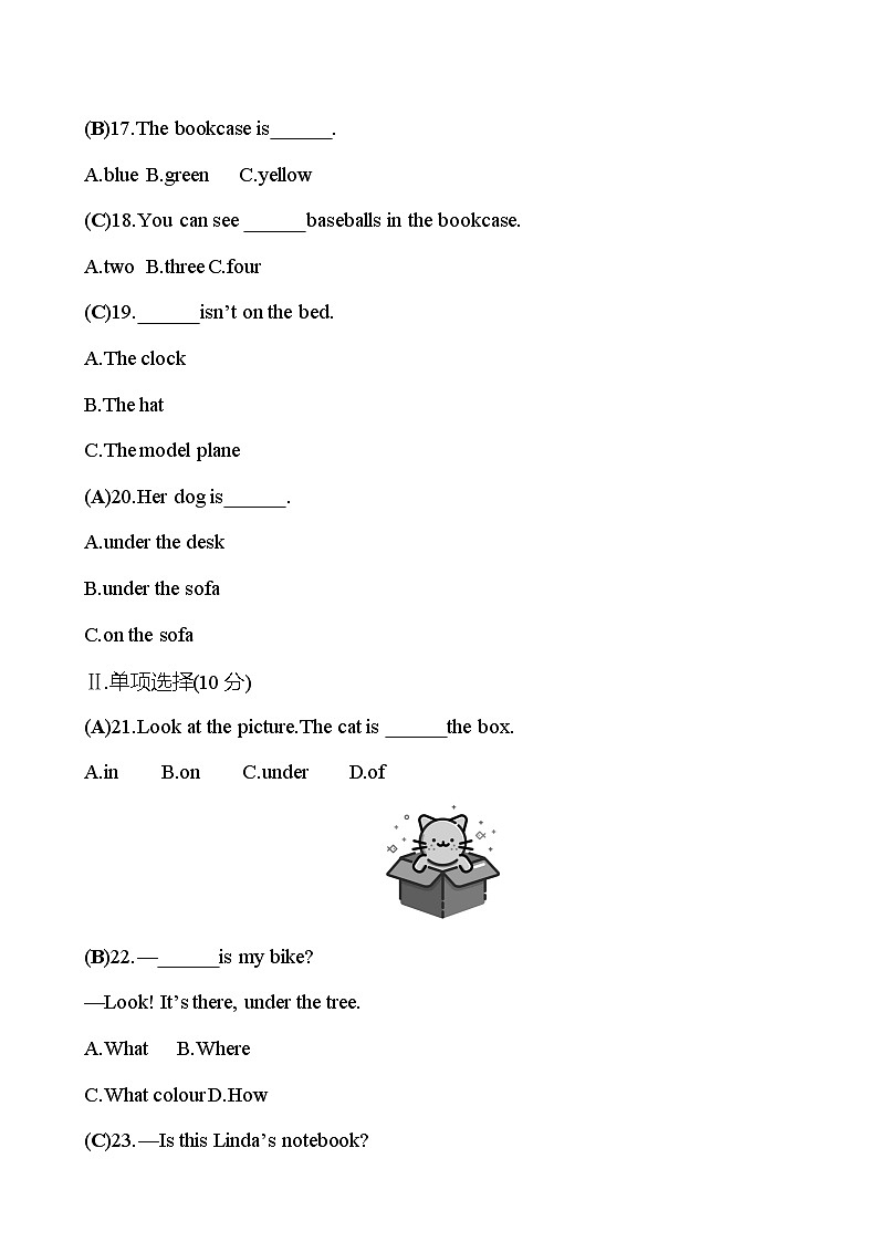 单元质量测评(Bridging Units1~3)第3页