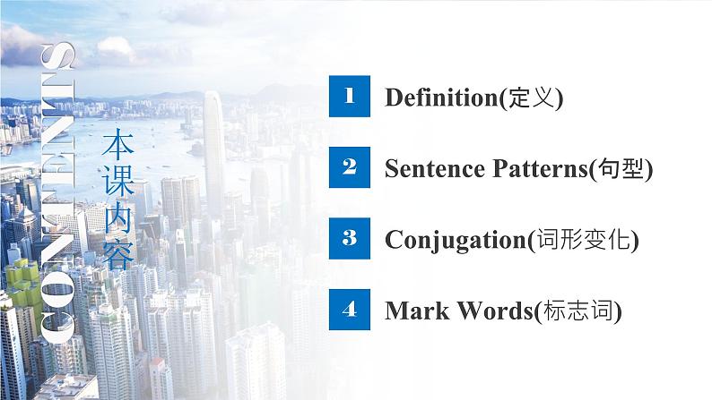 人教版2024七年级下册英语Unit5 A Grammar Focus 课件第5页