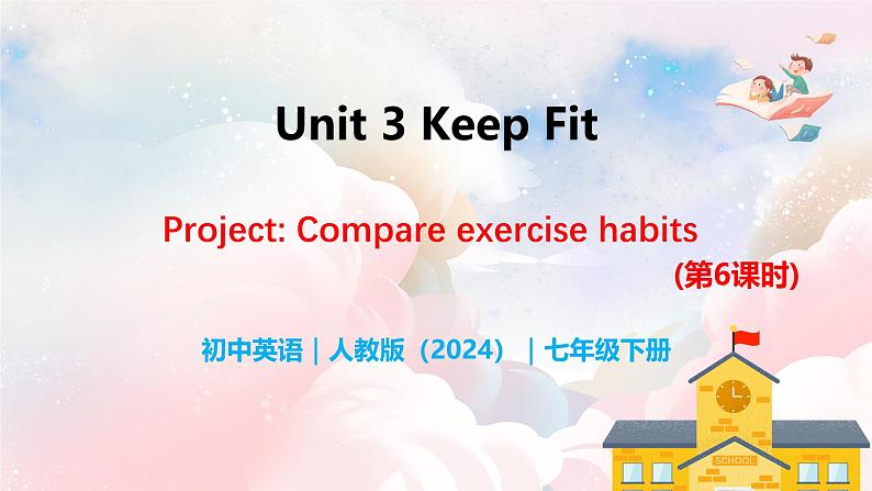 Unit 3 Keep Fit 第6课时 Section B(Project)第1页