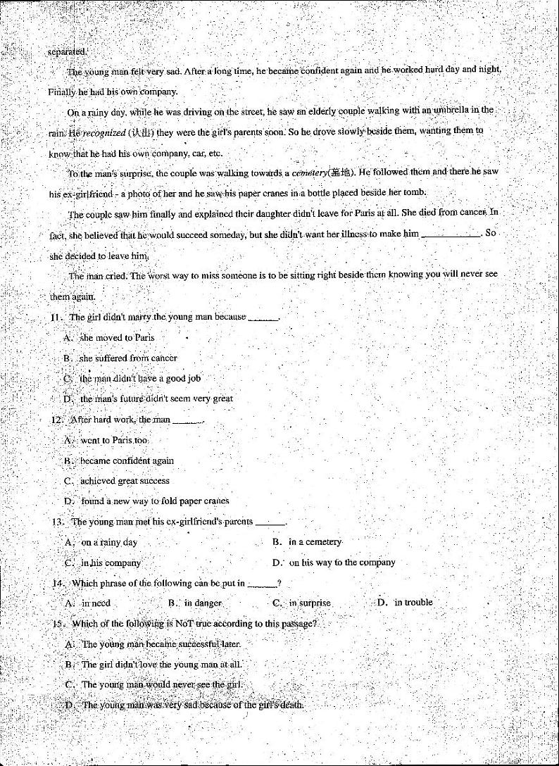 九上--期末--2024-2025学年广东省深圳市南山区九年级上学期12月期末英语试题(PDF)第2页