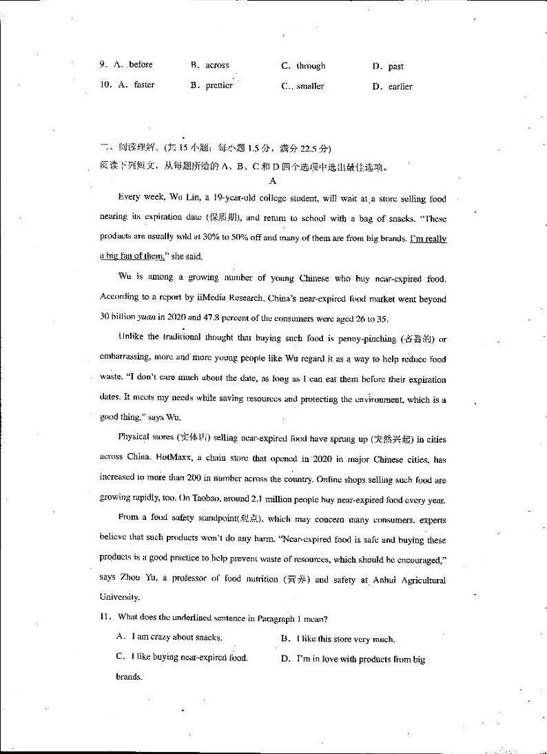 九上--期末--2024-2025学年九年级上学期期末英语全真模拟卷(深圳适用02)(PDF版)第2页