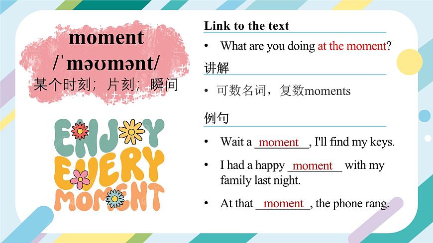 2024年人教版英語(yǔ)-七年級(jí)下冊(cè)-單詞課-Unit 5 課件第5頁(yè)